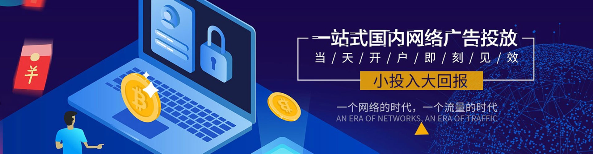 宽城sem竞价