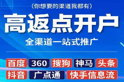 SEM外包如何助力教育行业实现营销突破