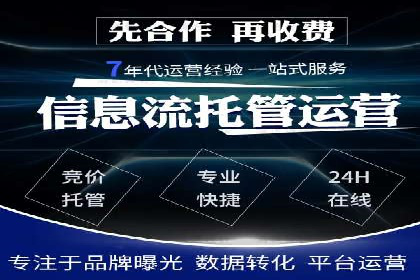 视频信息流广告的精准投放策略及其实战案例